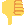 thumbsdown :thumbsdown: